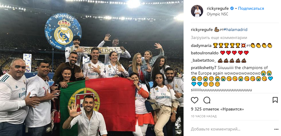 "Божевільна гра": в мережі відреагували на блискучу перемогу "Реала" в ЛЧ